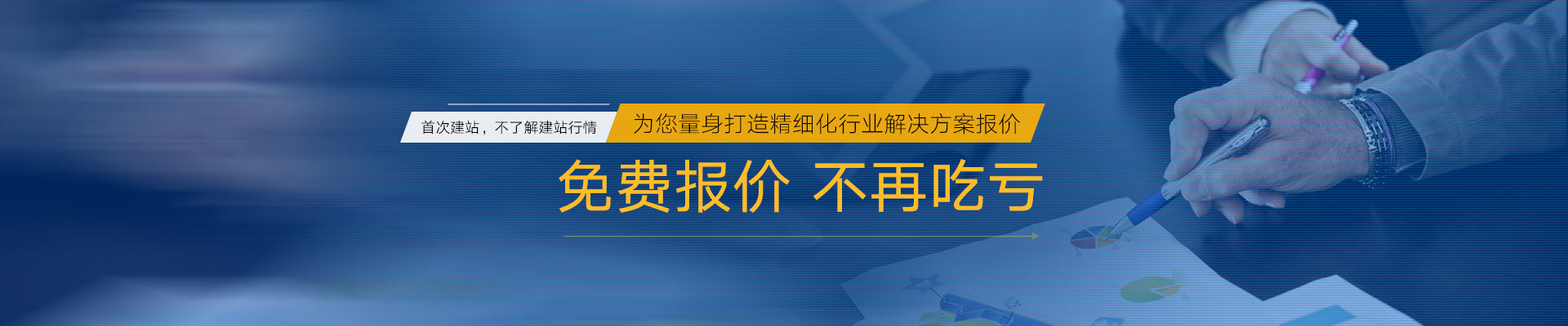 濰坊微信三級分銷系統
